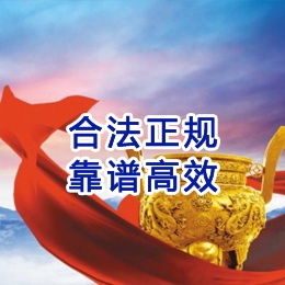 襄城讨账公司