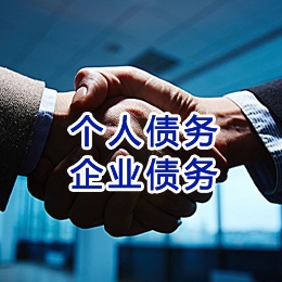 襄城追债公司